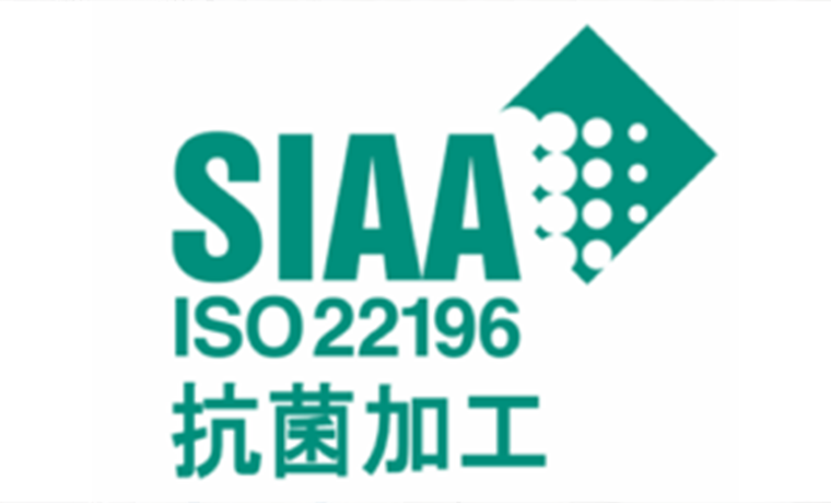 SIAA_ISO