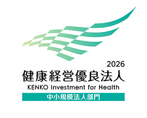 健康経営